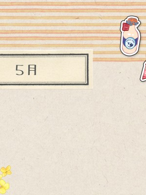 (同人CG集) [空色にゃんにゃん (片瀬蒼子)] ある兄妹の誰にも言えないえっちな5年間。_0057_01_050