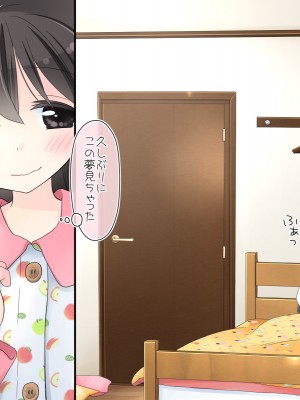 (同人CG集) [空色にゃんにゃん (片瀬蒼子)] ある兄妹の誰にも言えないえっちな5年間。_0059_01_052