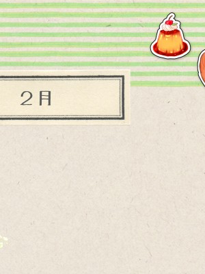 (同人CG集) [空色にゃんにゃん (片瀬蒼子)] ある兄妹の誰にも言えないえっちな5年間。_0234_03_001