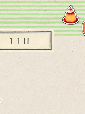 (同人CG集) [空色にゃんにゃん (片瀬蒼子)] ある兄妹の誰にも言えないえっちな5年間。_0388_03_155