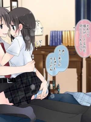 (同人CG集) [空色にゃんにゃん (片瀬蒼子)] ある兄妹の誰にも言えないえっちな5年間。_0624_05_044
