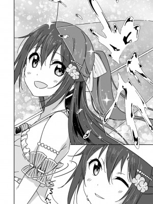 [2C＝がろあ] お台場ビーチガール．しずく (ラブライブ！虹ヶ咲学園スクールアイドル同好会 キズナComicBook 2) [中国翻訳]_27