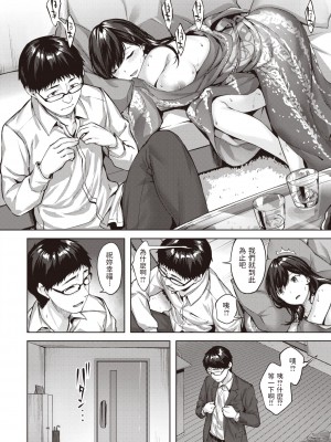 [雛咲葉] 藤色むすめ (COMIC 快楽天ビースト 2022年3月号) [中国翻訳] [DL版]_23