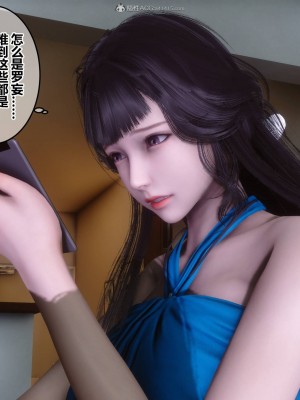 [衣一] 秘密 33_185