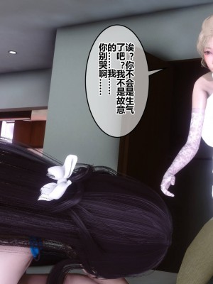 [衣一] 秘密 33_290