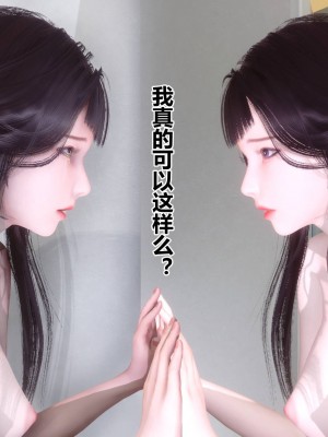 [衣一] 秘密 33_331