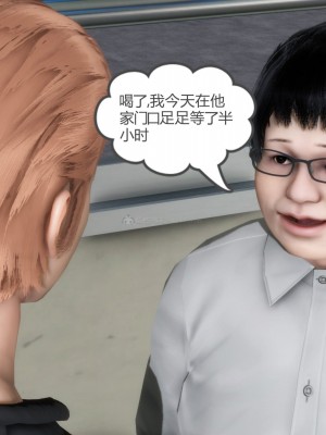[風箏] 媽媽和女友是仇敵的性奴 11_044