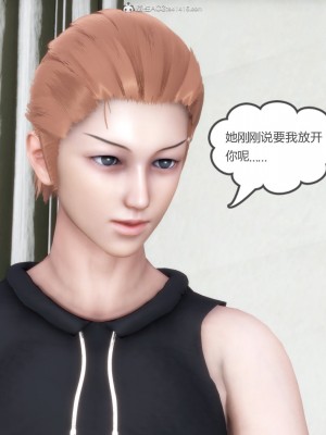 [風箏] 媽媽和女友是仇敵的性奴 11_194