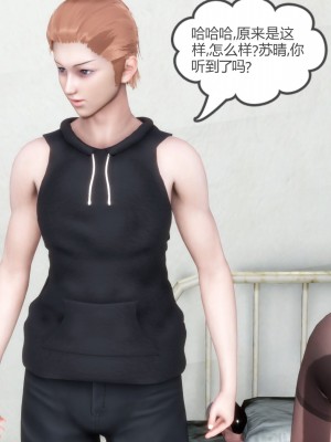 [風箏] 媽媽和女友是仇敵的性奴 11_196