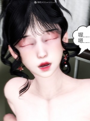 [風箏] 媽媽和女友是仇敵的性奴 11_217