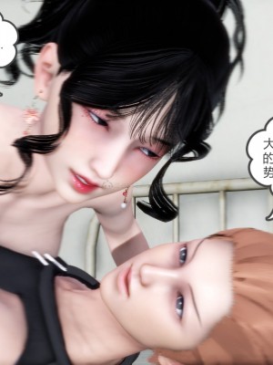 [風箏] 媽媽和女友是仇敵的性奴 11_224