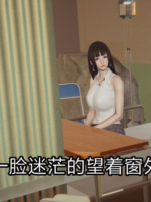 [飛天小熊貓] 失憶_0096