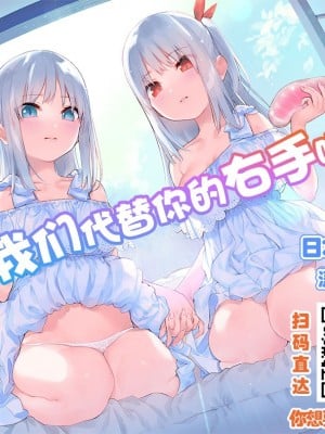 [不咕鸟汉化组][ecoas╱doodlexxx] Konoha Shinobi's Affair_00046