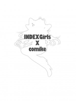 [不咕鸟汉化组] [インデックスACG (天乃一水)] INDEXちゃんの妄想遊記 [DL版]_03