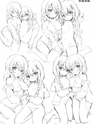 [绅士仓库汉化] (C99) [あめうさぎ (飴玉コン)] チノちゃんの可愛いところ見せて (ご注文はうさぎですか?)_11