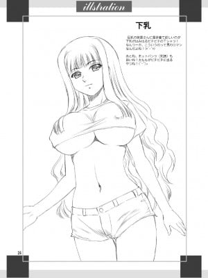 [脸肿汉化组] [やすりん堂 (安麟太郎)] パパのいうことなんて聞きません！3 (パパのいうことを聞きなさい！) [DL版]_23