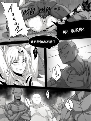 [Dodok] 方舟性闻录1 (Arknights) [明日方舟] [中国語]_17