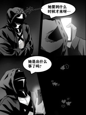 [Dodok] 方舟性闻录1 (Arknights) [明日方舟] [中国語]_16