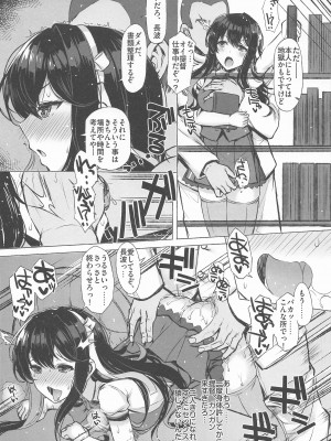 (C99) [INST (Interstellar)] DOPE LOVE (艦隊これくしょん -艦これ-)_016