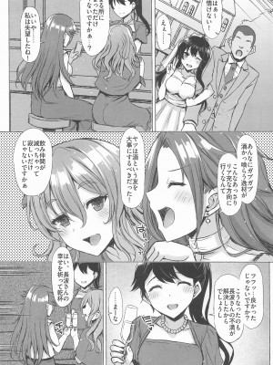 (C99) [INST (Interstellar)] DOPE LOVE (艦隊これくしょん -艦これ-)_027