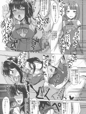 (C99) [INST (Interstellar)] DOPE LOVE (艦隊これくしょん -艦これ-)_042