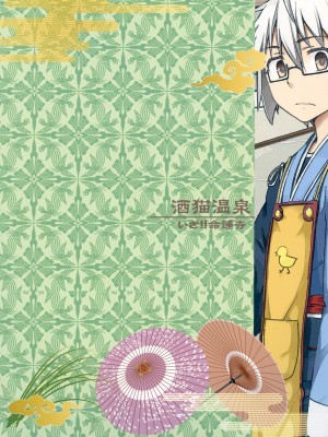 (C85) [酒猫温泉 (aono)] いざ!!命蓮寺! (東方Project) [键山生命汉化]_23