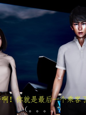 [Roy jun] 賽琳娜奧特曼 1_111