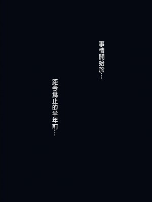 [チンジャオ娘 (染岡ゆすら)] 熟れ姉～30代からの都合が良すぎる姉弟関係～[完整版]_003