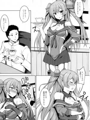 (C99) [しろたると (紙場こたる, 白崎カル)] 産休中のフレッチャーにジョンストンが加わって二人で赤ちゃんを妊娠する本 (艦隊これくしょん -艦これ-)_pg03_1.46_MiB