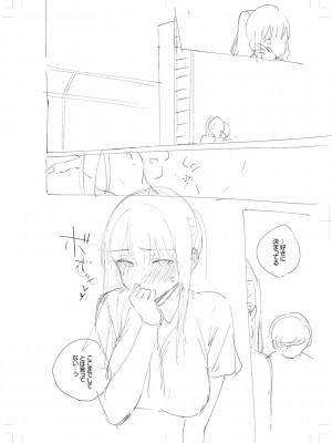 [ヘリを] きて。 [DLデジタル特装版]_311