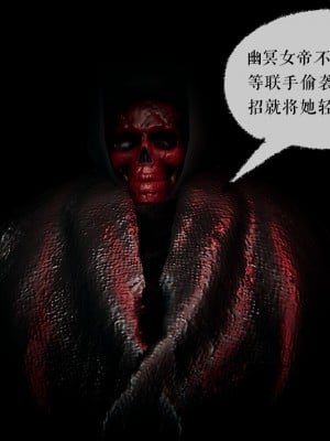 [Mudus] 撿個女帝當性奴 00-04_005