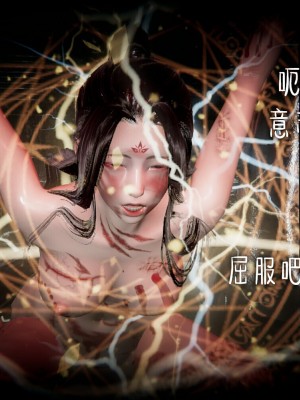 [Mudus] 撿個女帝當性奴 00-04_015