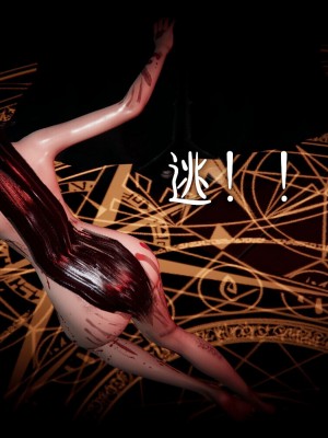 [Mudus] 撿個女帝當性奴 00-04_021