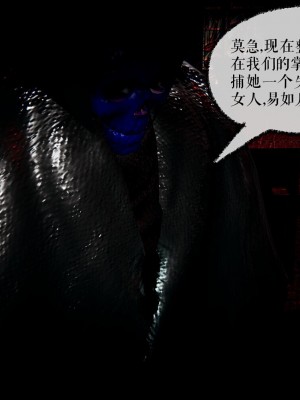 [Mudus] 撿個女帝當性奴 00-04_025