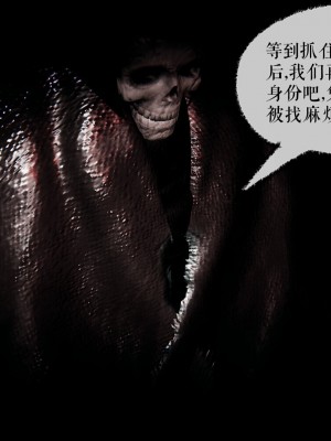[Mudus] 撿個女帝當性奴 00-04_026