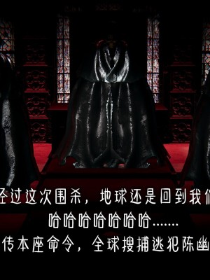 [Mudus] 撿個女帝當性奴 00-04_027
