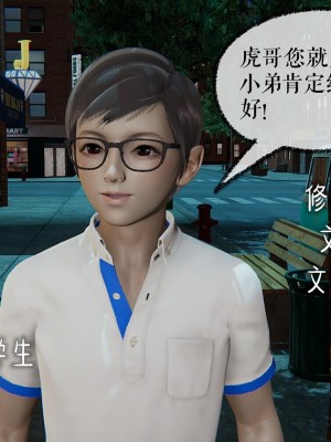 [Mudus] 撿個女帝當性奴 00-04_030