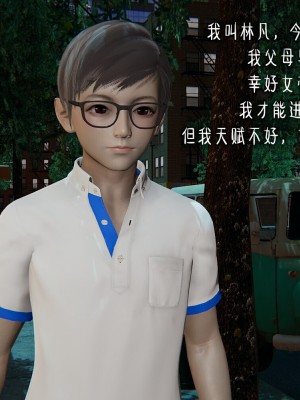 [Mudus] 撿個女帝當性奴 00-04_032