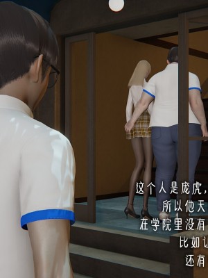 [Mudus] 撿個女帝當性奴 00-04_033