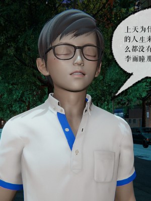 [Mudus] 撿個女帝當性奴 00-04_039
