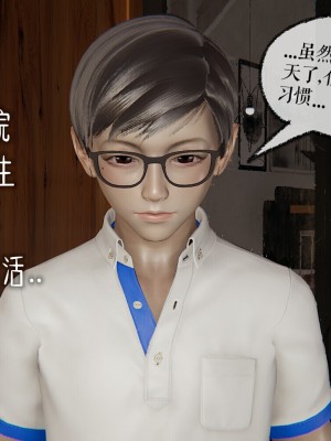 [Mudus] 撿個女帝當性奴 00-04_050