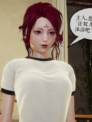 [Mudus] 撿個女帝當性奴 00-04_089