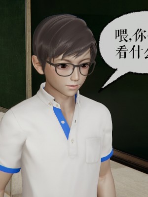 [Mudus] 撿個女帝當性奴 00-04_120