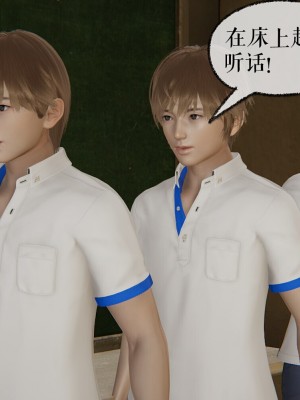 [Mudus] 撿個女帝當性奴 00-04_121