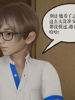 [Mudus] 撿個女帝當性奴 00-04_124