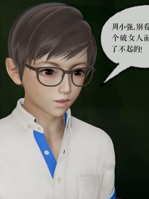 [Mudus] 撿個女帝當性奴 00-04_125