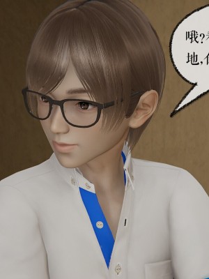 [Mudus] 撿個女帝當性奴 00-04_126