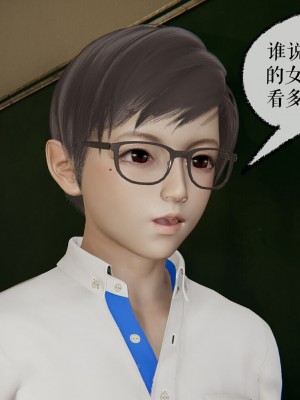 [Mudus] 撿個女帝當性奴 00-04_127