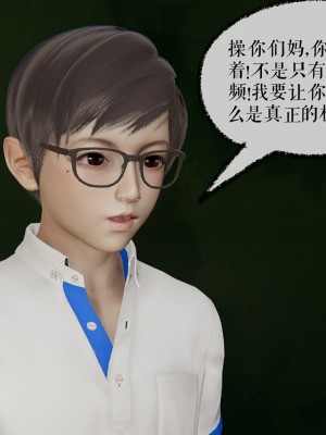 [Mudus] 撿個女帝當性奴 00-04_129