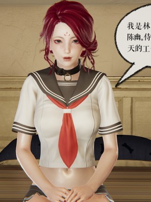 [Mudus] 撿個女帝當性奴 00-04_138